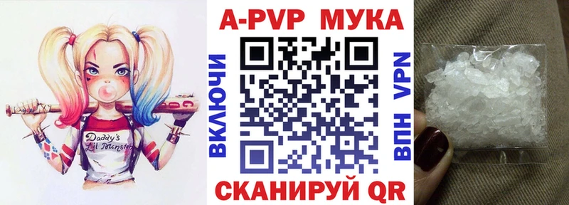 даркнет сайт  Удачный  A-PVP СК 