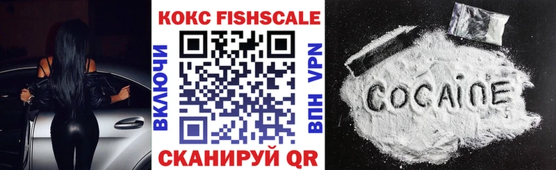 COCAIN VHQ  дарнет шоп  Удачный 