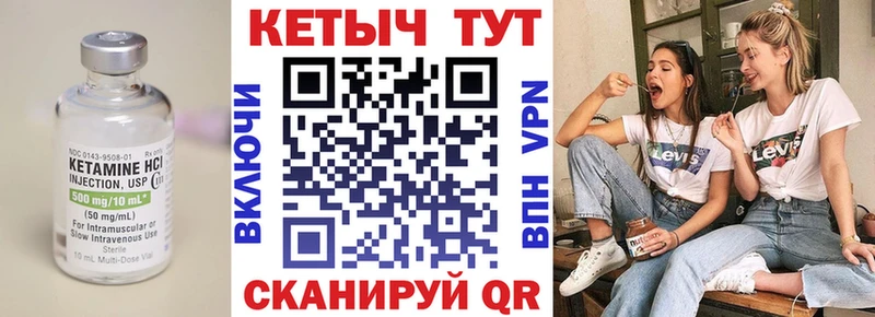 как найти наркотики  Удачный  Кетамин ketamine 