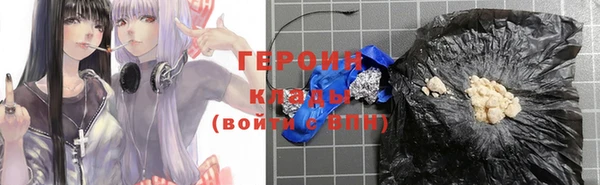 мефедрон Алексин