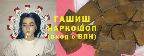 мефедрон Алексин
