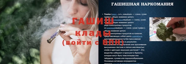 мефедрон Алексин