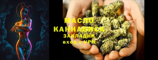 мефедрон Алексин