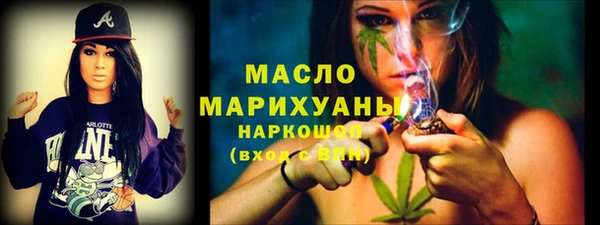 мефедрон Алексин