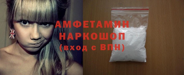 прущие грибы Алексеевка
