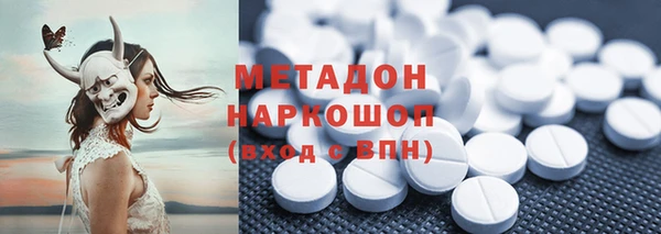 мефедрон Алексин