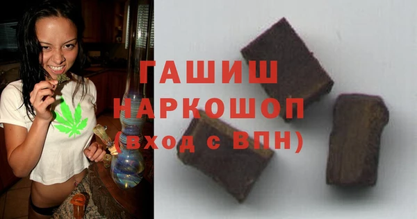 мефедрон Алексин