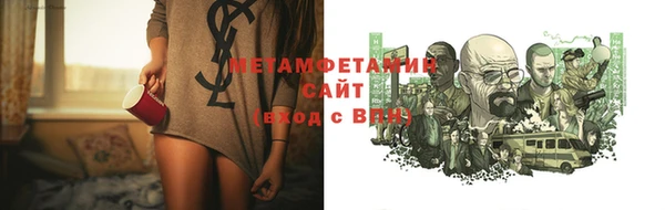 мефедрон Алексин