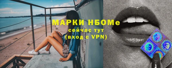 мефедрон Алексин