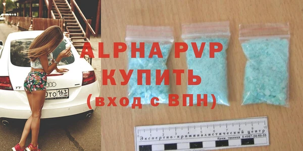 ALPHA PVP Алзамай