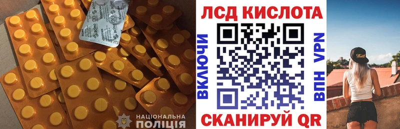 MEGA ТОР  Удачный  ЛСД экстази кислота 