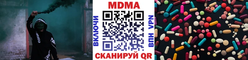 ссылка на мегу ССЫЛКА Удачный MDMA молли