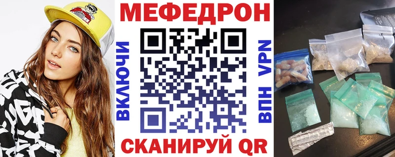 МЕФ VHQ Удачный